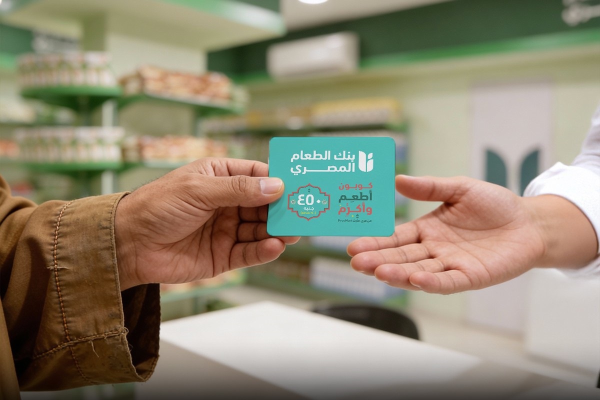 مساهمة في فري مارت