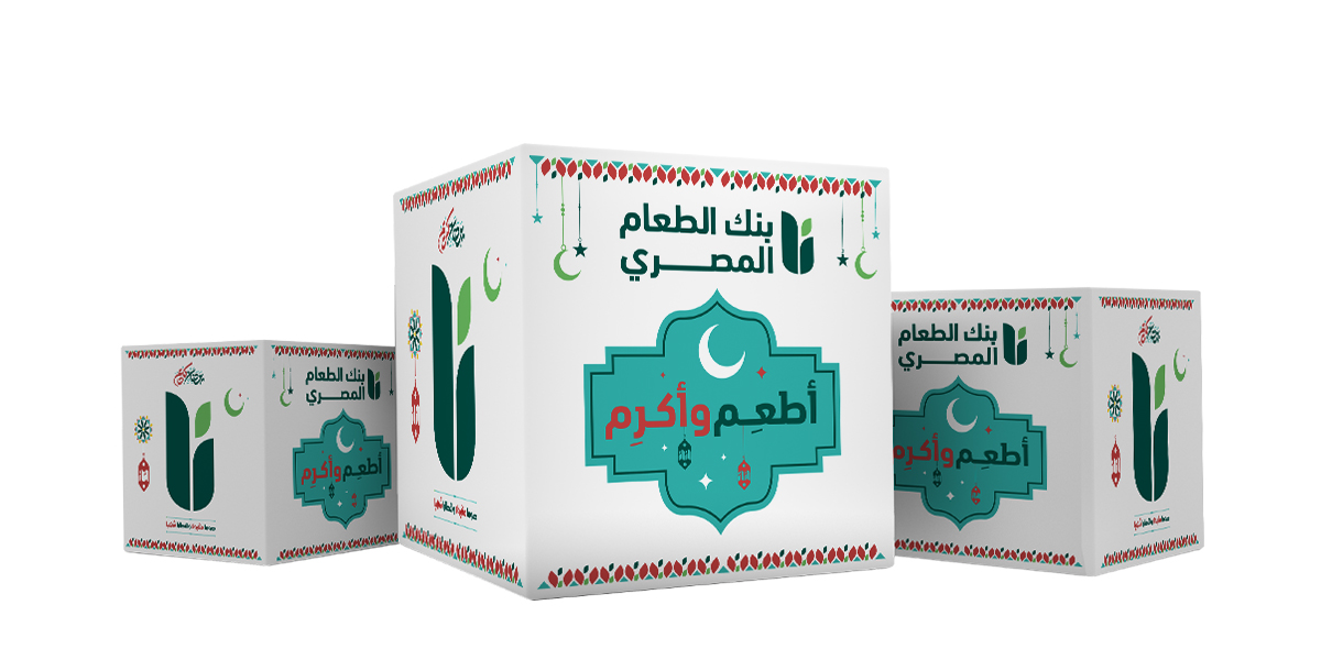 كراتين أطعم و أكرم