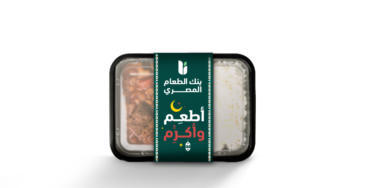 وجبات إفطار الصائم